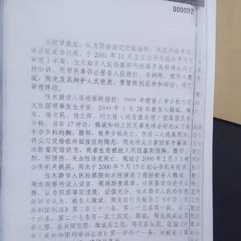 物流外勤岗位职责