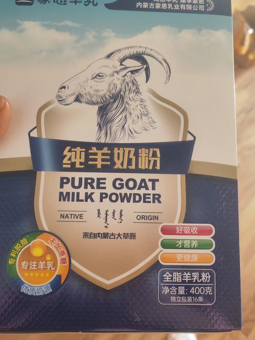 内蒙有哪些品牌