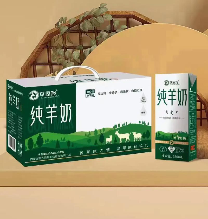 内蒙有哪些品牌