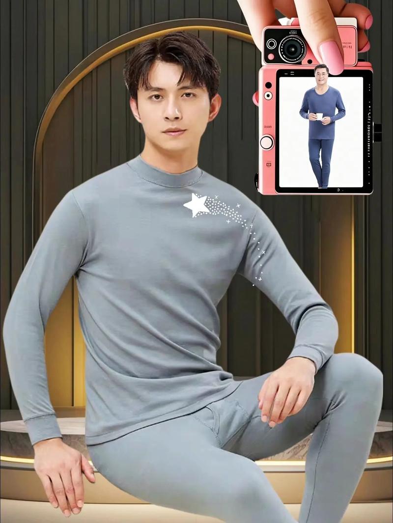 男士秋衣有哪些