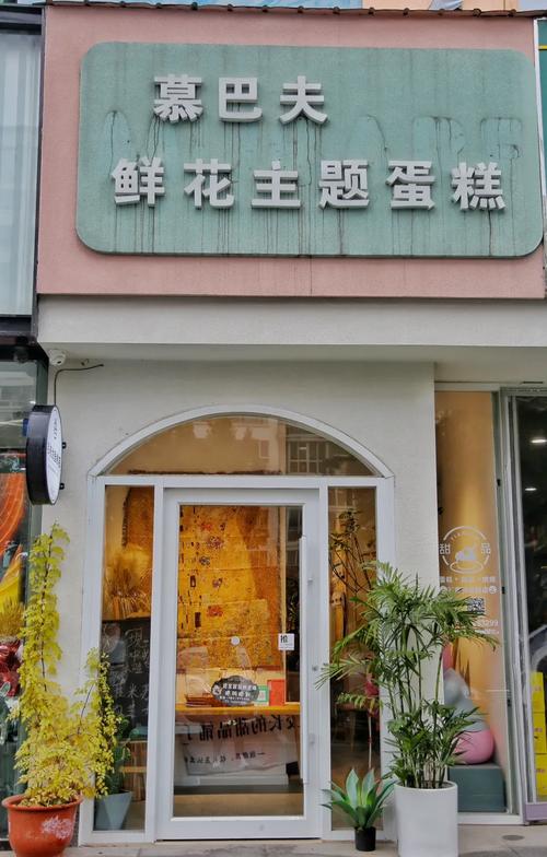 武汉哪些蛋糕品牌