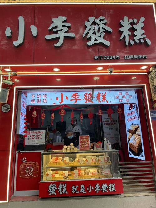 武汉哪些蛋糕品牌