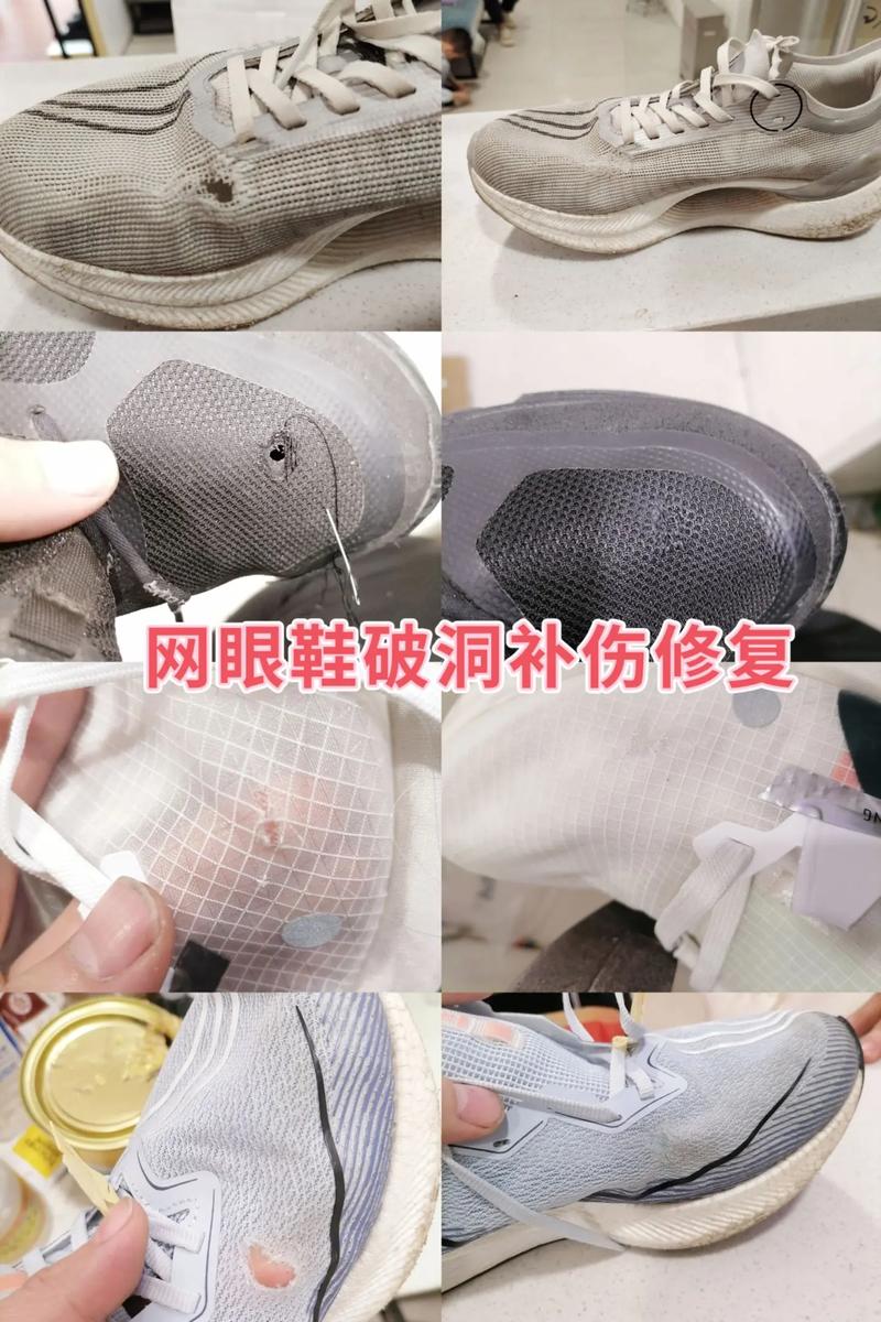 修鞋技术有哪些