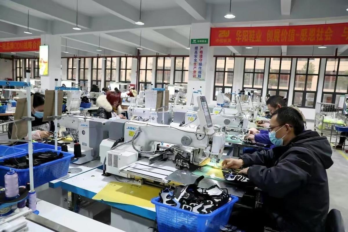 全国鞋厂有哪些