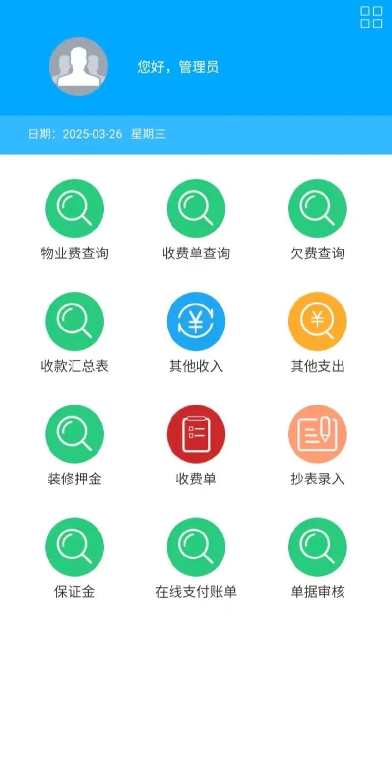 收费网赚有哪些