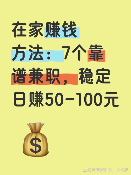 收费网赚有哪些