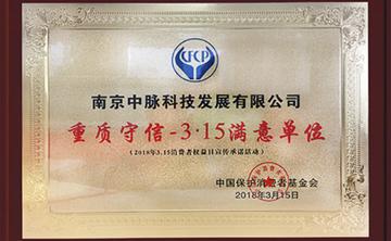 中脉科技集团到底怎么样？