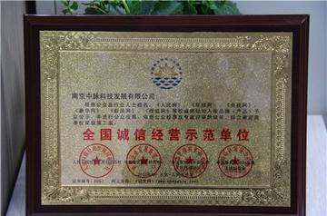 中脉科技集团到底怎么样？