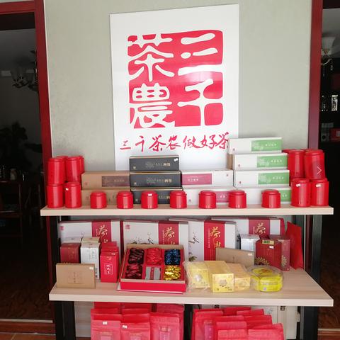 茶叶加盟哪些品牌