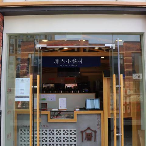 餐饮能开哪些店