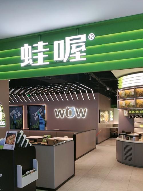 牛蛙都有哪些品牌