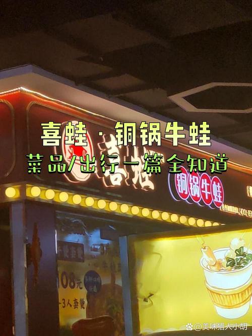 牛蛙都有哪些品牌