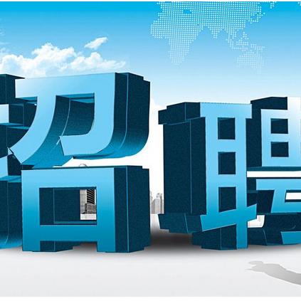 薪资人事岗位职责