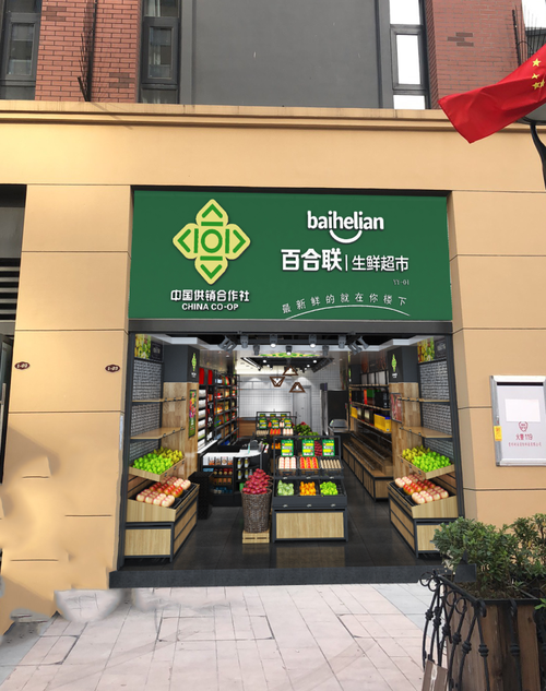 贵阳哪些药店加盟