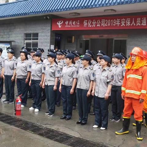 保安岗位职责院校