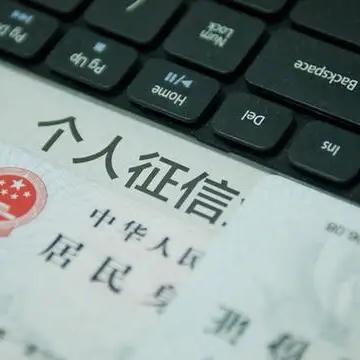 工商局单位征信怎么查？