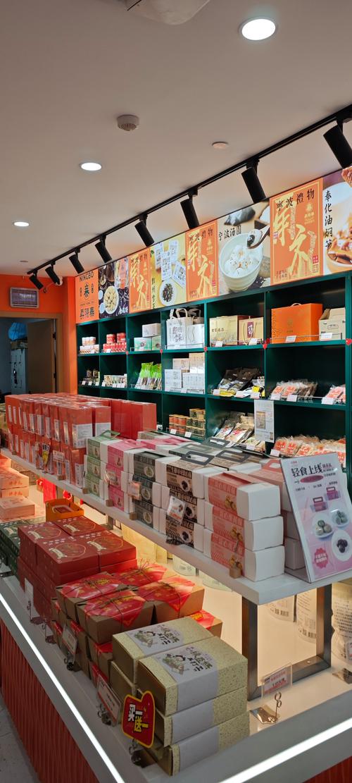 特产网店有哪些