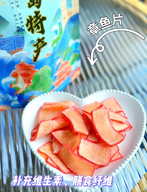 海鲜干货哪些品牌