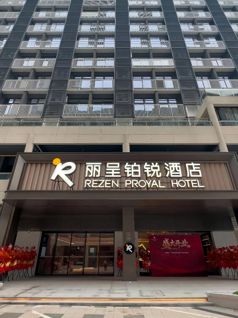 宾馆有哪些连锁