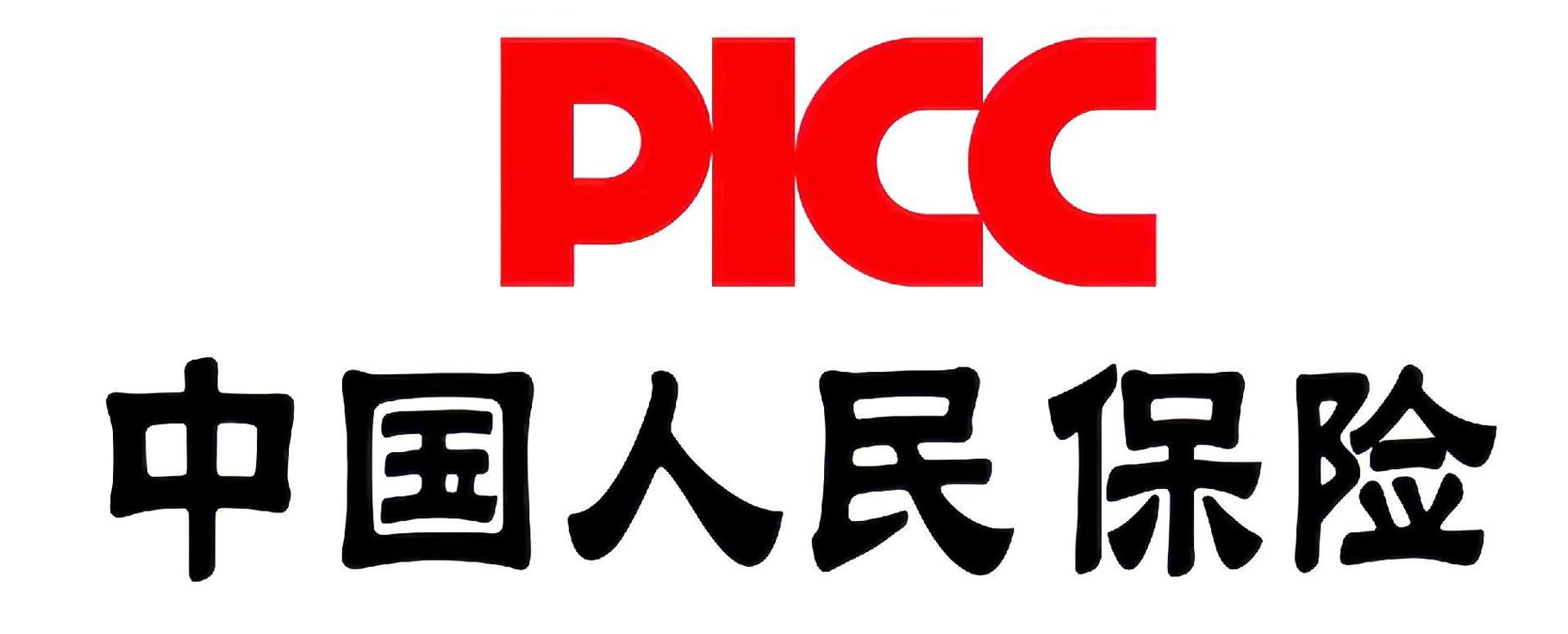 picc有哪些品牌