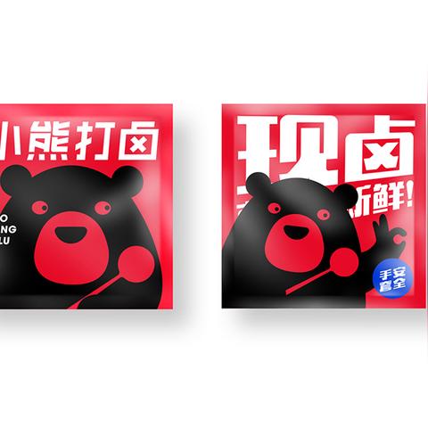 卤味哪些最好卖