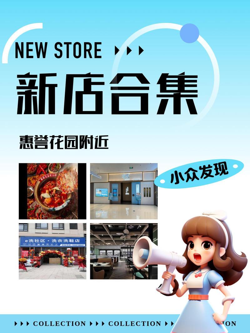 连锁满足哪些要求