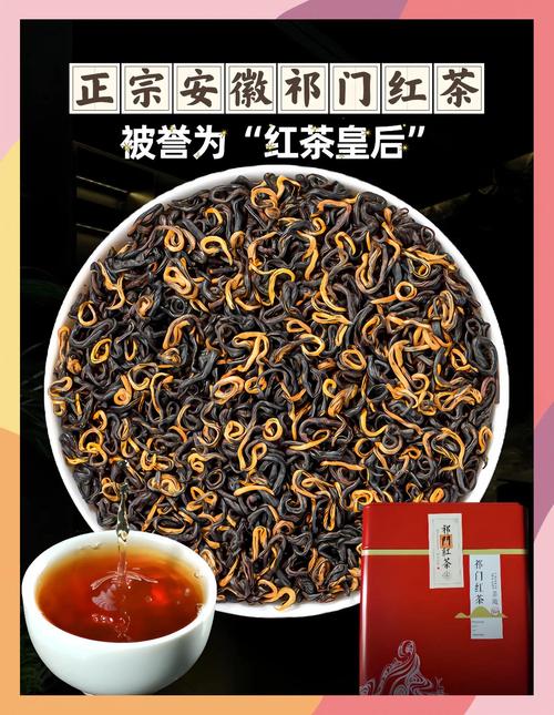 红茶有哪些代理