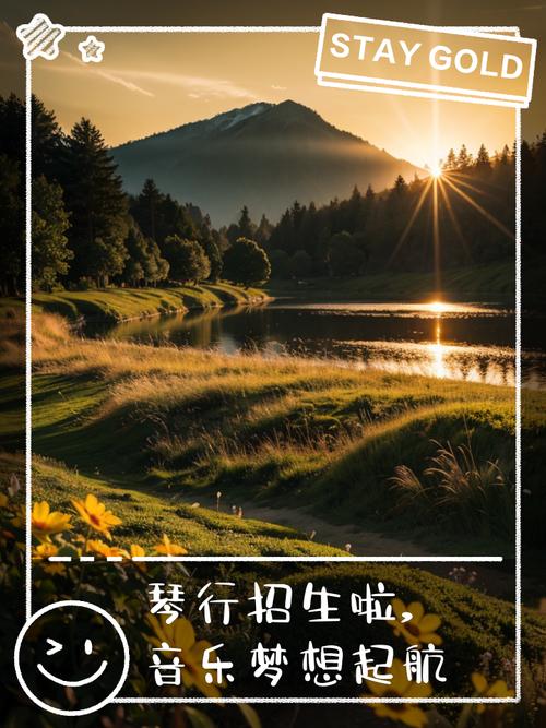 琴行理念有哪些