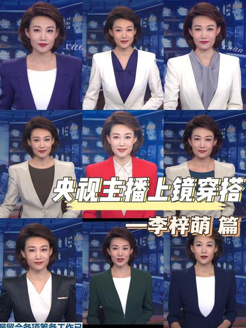 服装新闻有哪些