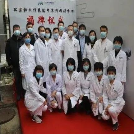 中药组岗位职责