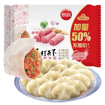 思念水饺具体有哪些品种？