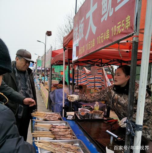 农村都有哪些生意