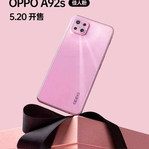 oppo导购岗位职责 oppo导购岗位职责