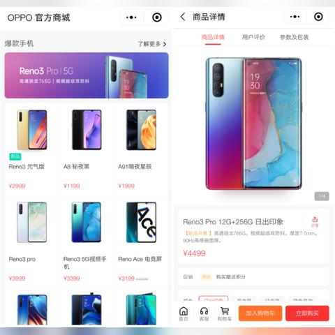 oppo导购岗位职责 oppo导购岗位职责