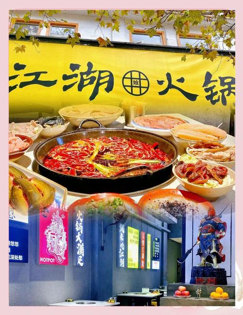 有哪些火锅网站