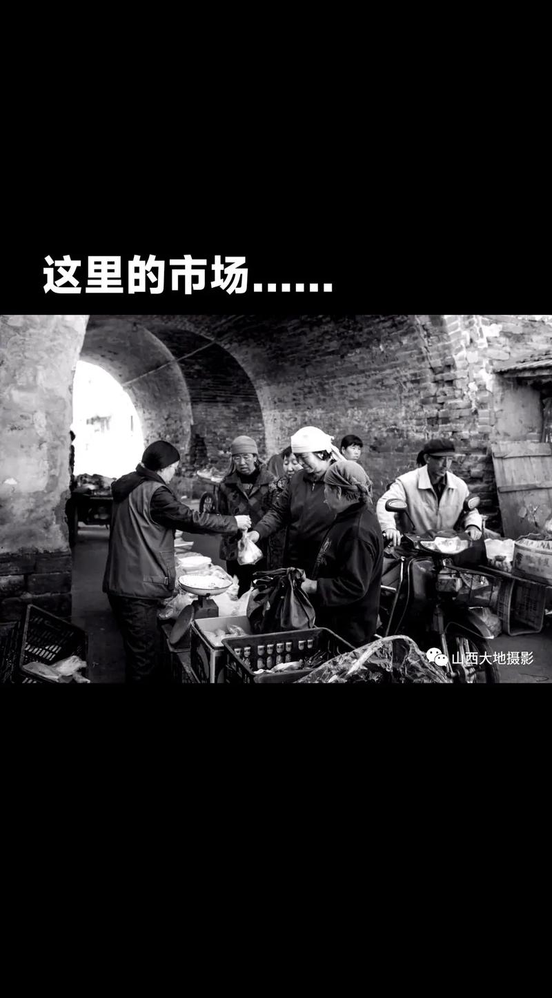 山西有哪些市场