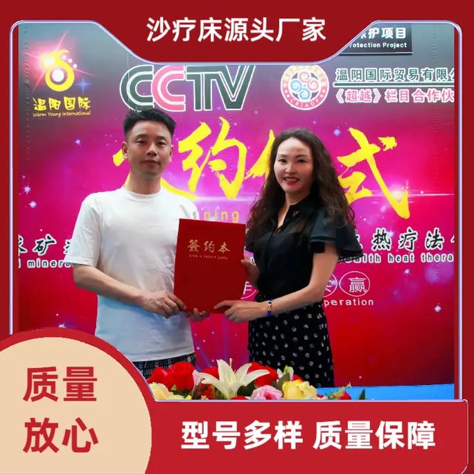 沙浴品牌都有哪些