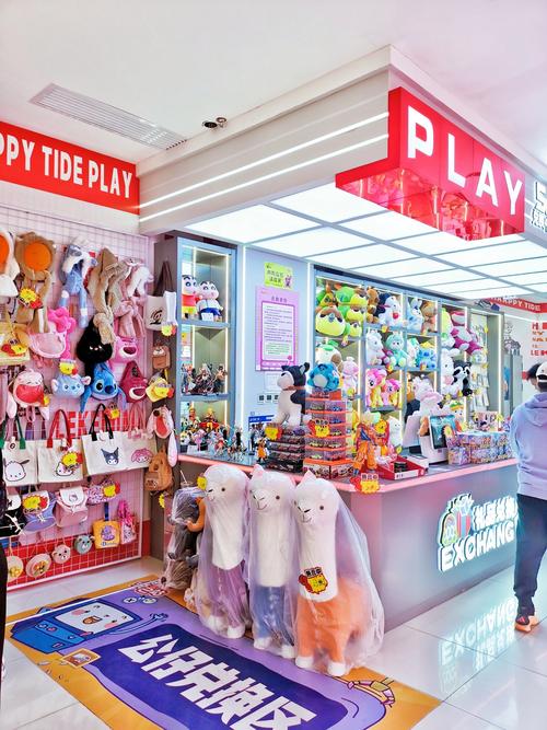 扬州哪些玩偶店