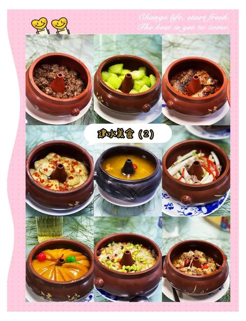 气锅美食有哪些