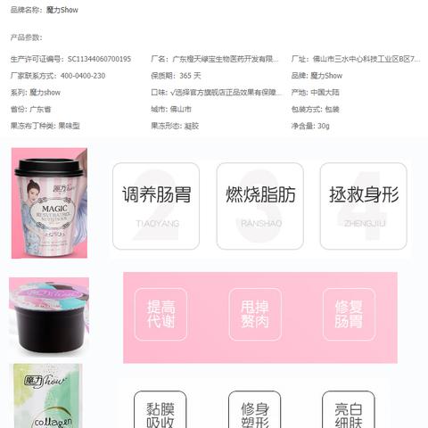 企业SC查询方法是什么？