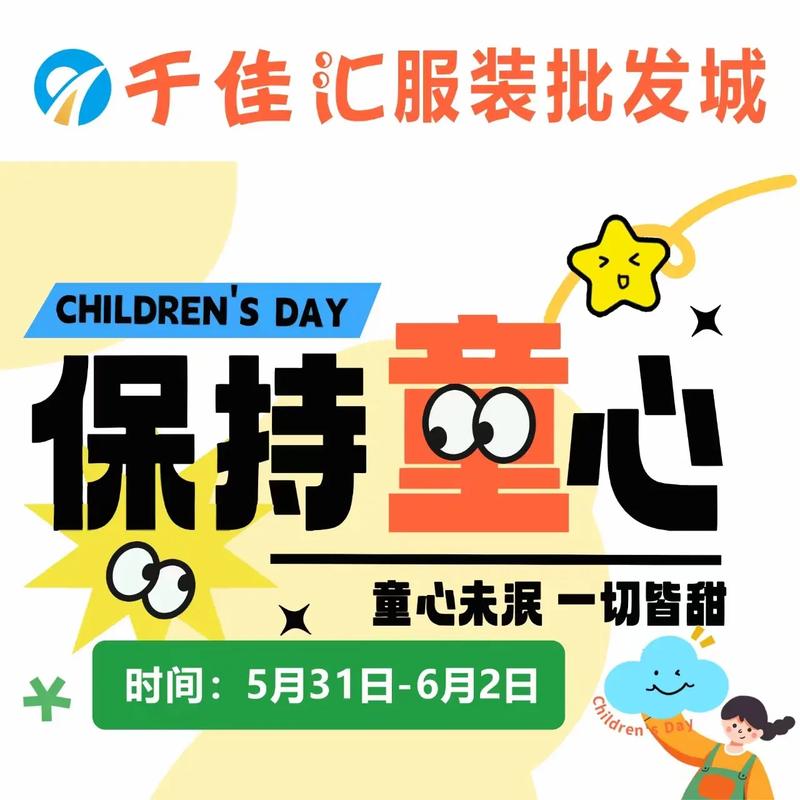 童趣品牌有哪些