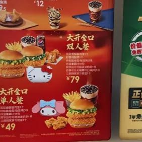 麦当劳店长岗位职责具体包含哪些核心任务? 麦当劳店长岗位职责具体包含哪些核心任务?