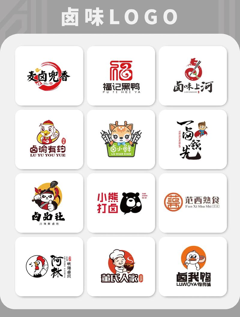 有哪些卤味品牌