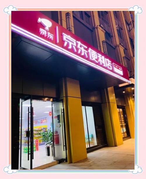 北京加盟哪些好