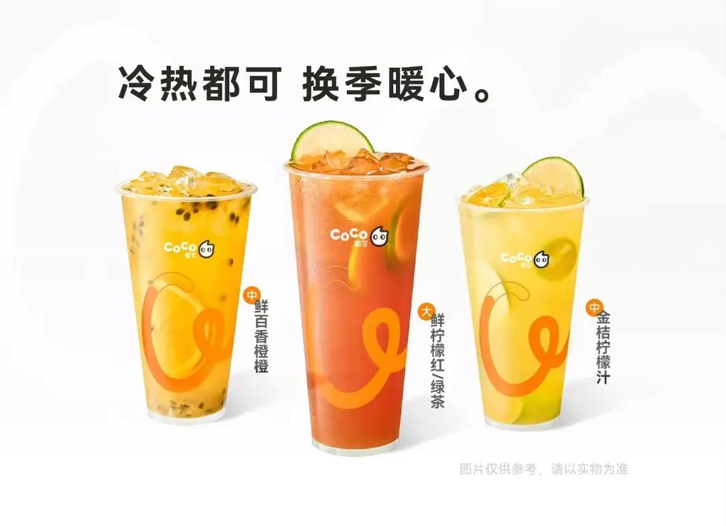 喝奶茶都有哪些