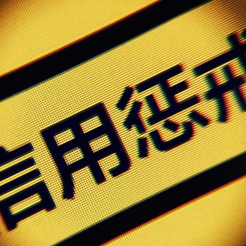 工商信息公示系统填写步骤是什么？