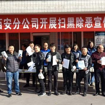 工商记录查询系统怎么查？