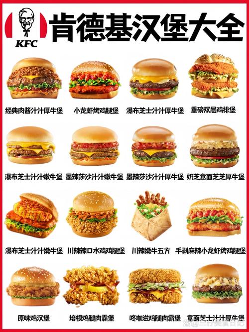 汉堡都有哪些牌子