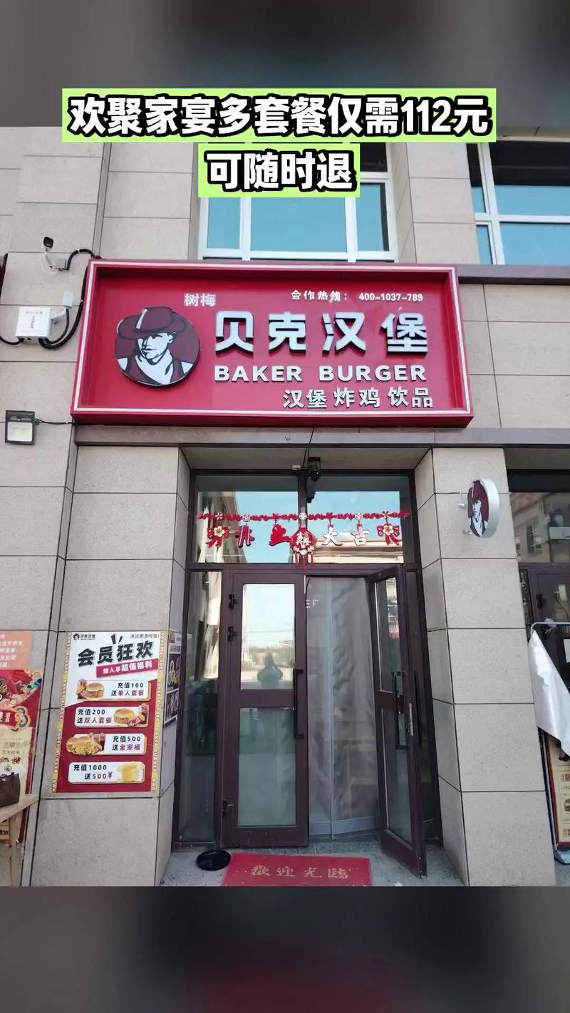 汉堡都有哪些牌子