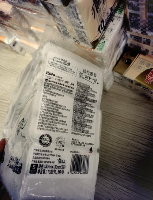 有哪些共享纸巾